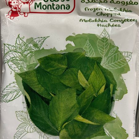 Frozen Chopped Molokhia (Jute Leaves)